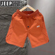 JEEP SPIRIT夏季新款潮牌速干休閑短褲男時(shí)尚寬松百搭激光打孔透氣冰絲五分褲 橘紅色 XL 【145-165斤】