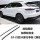 蒙維保時捷卡宴2023-2025款車頂行李架 免打孔安裝加厚防刮鋁合金專用 18-25款卡宴【鋁合金亮黑】加厚 免打孔