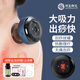 荊王御艾電動(dòng)拔罐器家用款中醫專(zhuān)用罐刮痧拔罐一體機走罐真空氣負壓經(jīng)絡(luò )刷