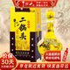 牛欄山酒廠直供 經(jīng)典黃龍生肖限定收藏擺柜 清香型二鍋頭純糧白酒送禮 52%vol 1L 1瓶 2024 龍年 禮盒裝