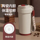 山頭林村喝中藥專用保溫杯陶瓷內膽水杯子可裝泡中藥的分裝瓶外帶 米白色噴陶瓷內膽智能顯溫