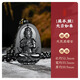 吉照堂黑曜石本命佛吊墜項(xiàng)鏈男款女士十二生肖文殊虛空藏普賢菩薩大勢至 【羊/猴】黑曜石-大日如來