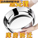 斯派德【24小時(shí)4600+人拼單】特厚加厚316L不銹鋼和面盆廚房家用火鍋盆 中：五層鋼【級】急 32cm A特大號款【撿漏】?jì)H剩3套-