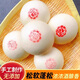 昱品源 酒釀饅頭空氣饃歙縣面點(diǎn)傳統(tǒng)小吃面包喜事酒席空氣酒釀饅頭貢品 30個(gè)饅頭 1200g 印福字