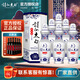 詩仙太白新花瓷52度濃香型白酒陳藏500ml純糧酒 52度 500mL 6瓶 整箱裝