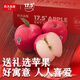 農(nóng)夫山泉17.5°度甘肅靜寧蘋果 水果禮盒紅富士蘋果生鮮 （凈重4.4斤）送禮裝J#果 8枚