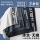 南極人（Nanjiren）【涼感冰絲】男士內(nèi)褲男平角褲抑菌襠寬松大碼速干四角短褲頭褲衩