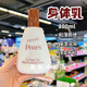 PEARS【浩存推薦】香港pears梨牌身體乳保濕滋潤梨牌潤膚乳冬季女補水 香港Pears梨牌身體乳200ml 經(jīng)典老牌 干皮必備
