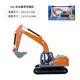 BILLY RICE合金工程車模型1:50大型履帶挖掘機(jī)兒童挖土玩具仿真汽車 小號(hào)履帶挖機(jī)桔色禮盒裝