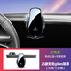 怡發(fā)25款別克gl8陸尊車載手機(jī)支架專用gl8陸尚導(dǎo)航手機(jī)支架車內(nèi)飾用品 別克專用【智能充電款】 25款GL8路尊（30寸屏）
