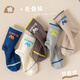 俞兆林5雙兒童襪子男童春夏季男孩中筒中大童青少年學(xué)生防臭棉襪運動(dòng)襪