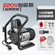 EVANLEY德國電動(dòng)抽油泵12v24v220v柴油泵煤油機油泵自吸泵正反轉抽油器 220v自吸【槍停泵?！亢廊A套裝