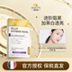 BIOCYTE碧維斯美白丸全身美白內服內調谷胱甘肽去黃淡斑淡印去黃