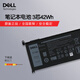 戴爾（DELL）筆記本電池 原裝內(nèi)置鋰離子電池 電腦電池 3芯42瓦時 WDX0R Inspiron靈越 7460 7560 7580