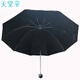 天堂傘晴雨傘加大號加固10骨男女黑膠防曬防紫外線防曬傘廣告?zhèn)愣ㄖ苐ogo 玫紅色-直徑106cm-黑膠10骨