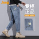 吉普（JEEP）美式高端潮牌直筒牛仔褲男士春秋季寬松棉彈復(fù)古水洗休閑錐形長(zhǎng)褲 淺藍(lán)色 【官方正品】 33 推薦145-155斤