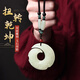 七可時來運轉(zhuǎn)項鏈男青白玉吊墜招財轉(zhuǎn)運七夕情人節(jié)禮物生日送男友老公