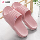 潔麗雅涼拖鞋男夏季2025新款室內居家浴室洗澡防滑不臭腳情侶拖鞋女外穿 粉色 【1.0 經(jīng)典款｜店長(cháng)力薦 安心防滑】 38-39 【適合37-38碼】