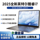 KHXZ國行新品補貼20%【2025款英特爾+酷睿i7】高性能筆記本電腦輕薄本網(wǎng)課設(shè)計學(xué)習商務(wù)辦公AI游戲手提 【電競暢玩】酷睿i7+4K級高清屏+指紋解鎖 16G運行+512GB超速固態(tài)硬盤