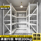 廚事優(yōu)（CHUSHIYOU）白色貨架置物架多層家用倉儲物架中型庫房超市多層展示架2米四層