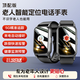 珍匠老人定位器gps追蹤器5g電話手表防走丟失癡呆老年人手環(huán)定位儀