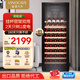維諾卡夫(Vinocave)紅酒柜恒濕柜冰箱壓縮機(jī)冰吧冷藏儲藏家用辦公室展示柜飲料超薄 一級能效-單溫-200A- 85瓶