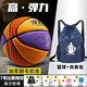麥蒂韋德/wade 籃球真皮7號室內 室外水泥地耐磨翻毛軟皮成人比賽藍球 優(yōu)質(zhì)雙肩包+翻毛繽紛軟皮7號-成人比賽訓練用球 7號