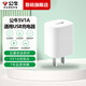公牛蘋(píng)果安卓充電器 5V1A/2A快充頭通用iPhone16/15/14/13/12/11/XS/SE華為OPPO小米vivo手機插頭usb-c 【5V1A】USB充電頭