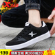 特步板鞋男鞋夏季新款男士透氣輕便網(wǎng)面耐磨軟底小白鞋運動(dòng)休閑鞋子男 黑白 40
