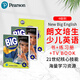【量大優(yōu)惠】new big English 1-6級(jí)新版第二版學(xué)生教材bigenglish123456美式發(fā)音bigenglish教材12培生小學(xué)少兒英語(yǔ)啟蒙學(xué)習(xí)教材 新版4級(jí)（課本+練習(xí)冊(cè)+TV B