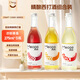 覓刻精釀果汁啤酒微醺西打酒組合裝275ml*3瓶蔓越莓+蘋果+百香果