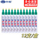 中柏油漆筆SP110線幅3.0mm輪胎筆不易掉色油性記號筆DIY畫鞋子涂鴉勾線筆記號筆 綠色12支/盒