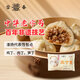 富春 三丁包300g 6只早餐包子 揚(yáng)州包子速凍蒸包 筍丁雞肉包豬肉包