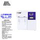 舒活泉凈水器實(shí)驗室超純水機UPTC化驗室工業(yè)去離子水機生化儀口腔大學(xué)校蒸餾水機設備生物超純水儀純化水 15升(0.01電阻儀+殺菌燈).