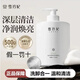 雪玲妃洗面奶潔面乳雪玲妃氨基酸洗面奶補水保濕清潔清爽不緊繃毛孔黑頭 雪玲妃百合高保濕潔面乳*1瓶 500g/瓶 假一罰十