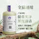 雪貂留香 貓咪沐浴露專貓定制寵物香波沐浴露 全貓通用300mL
