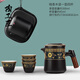 鳳陶凰（FENG TAO  HUANG）旅行茶具套裝快客杯一壺四杯單人茶壺茶杯便攜功夫茶具戶(hù)外泡茶器 暗香木語(yǔ)一壺四杯