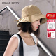 CHALL KITTY漁夫帽女士夏季遮陽防紫外線防曬帽沙灘遮陽帽太陽帽子2025新款 卡其色-高端品牌禮盒裝高級感