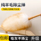 妙普樂雞毛撣子掃灰除塵家用不掉毛清潔神器可伸縮羊毛撣子靜電除塵撣D 大號