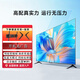 4KK王牌【廠(chǎng)家補貼20%】超高清防藍光智能語(yǔ)音電視機網(wǎng)絡(luò )平板電視家用客廳老人彩電會(huì )議室辦公投屏電視機 85LED【網(wǎng)絡(luò )語(yǔ)音版】長(cháng)131*81厘米