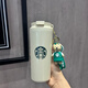 星巴克星巴克杯子不銹鋼保溫杯吸管杯玻璃杯馬克杯咖啡杯節日禮物伴手禮 白色簡(jiǎn)約保溫杯 550ml