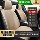 尼羅河（NILE）汽車坐墊 新款免捆綁防滑透氣四季墊可機(jī)洗水洗車用座墊座椅墊子 簡(jiǎn)約款-駝色款 大眾朗逸帕薩特領(lǐng)馭凌度輝昂