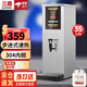 三鼎步進(jìn)式開(kāi)水器商用開(kāi)水機燒水器酒店奶茶店辦公室飲水機電熱吧臺機全自動(dòng)定時(shí)熱水機 35L/H可調溫嗮圖再領(lǐng)1套濾芯 銀白色