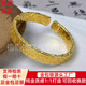 福吉歐金包銀吉言手鐲999足金包足銀吉言多寶鏨刻實(shí)心開(kāi)口鐲子生日送禮 寬版吉言手鐲包金5克總重約50