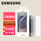 三星（SAMSUNG）Galaxy S25/25+/25 Ultra原裝防反射屏幕保護膜原廠貼膜高清透亮 S25 Ultra