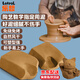 樂(lè )哲兒童玩具DIY手工制作材料免烤軟陶泥陶藝工具小學(xué)生專(zhuān)用無(wú)毒