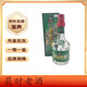 衡水老白干1998年44度475ml*1瓶經(jīng)典老酒值得擁有 1998年 475mL 1瓶