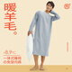 維尼瑪希男士睡裙秋冬長(cháng)款過(guò)膝睡袍A類(lèi)嬰兒棉透氣一體式睡衣連體寬松浴裙 磨毛加厚款：銀灰色 XL 【推薦體重110-150斤】