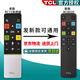 TCL官方正品TCL樂華液晶電視機(jī)RC801D 801C 801S 601小助手RC260 200 07 71S 520語音萬能通用遙控器 【官方正品】RC71體感鍵（發(fā)新款RC802D）