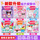 xunlu巡鹿浪浪山小妖怪磁力安靜書(shū)全套豪華免裁剪磁吸換裝貼紙書(shū)男女孩玩具 【隨機1本磁性書(shū)】 玩具3-6-12歲7-14生日兒童節禮物